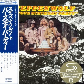 Steppenwolf - At Your Birthday Party (1969)