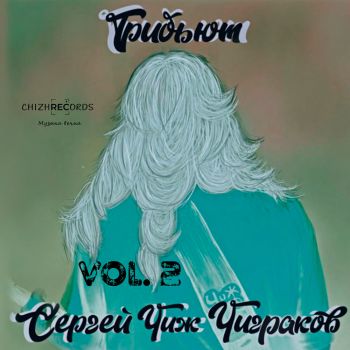 VA -   "" , Vol. 2 (2022)