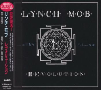 Lynch Mob - REvolution (2003)