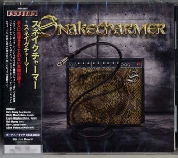 Snakecharmer - Snakecharmer (2013)