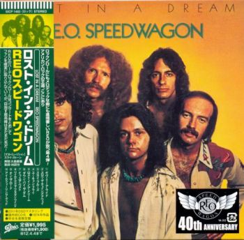 REO Speedwagon - Lost In A Dream (1974)