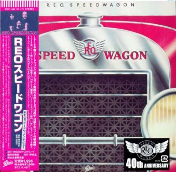 REO Speedwagon - REO Speedwagon (1971)