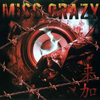 Miss Crazy - Miss Crazy (2006)