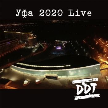  -  2020 Live (2022)