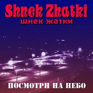 Shnek Zhatki -    (Single) (2022)