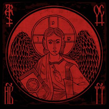 Arioch - Hallowed Be Thy Trigrammaton (2022)