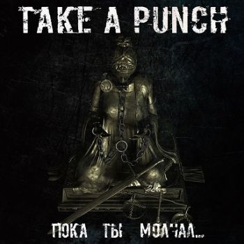 Take A Punch -   ... (2022)