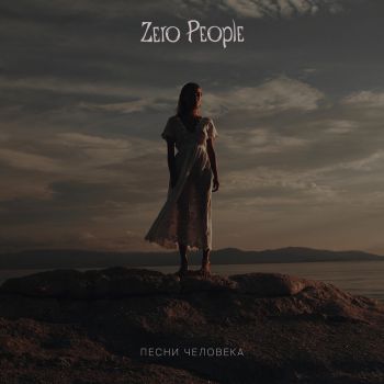 Zero People -   (2022)