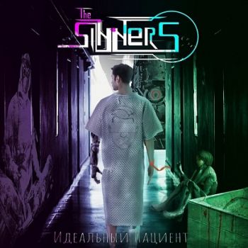 The Sinners -   (2022)