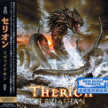 Therion - Leviathan (2021)