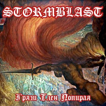 Stormblast -    (2022)