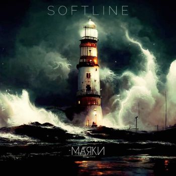 Softline -  (2022)