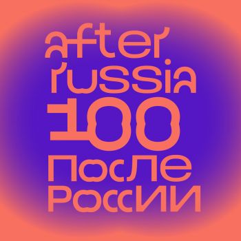 VA -   / After Russia (2023)