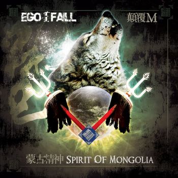 Ego Fall - Spirit of Mongolia (2008)