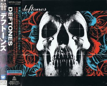 Deftones - Deftones (2003)