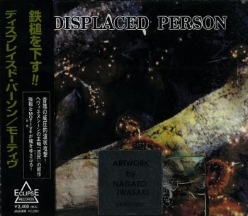 Displaced Person - Motive (1997)