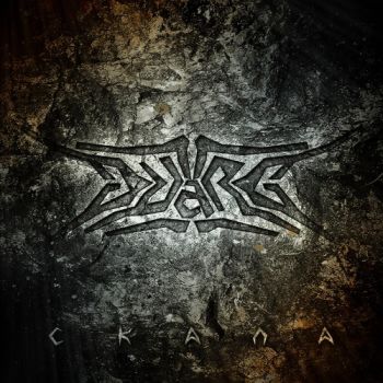 Dvarg - Скала (2023)