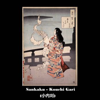 Sankaku - Kouchi Gari (2023)