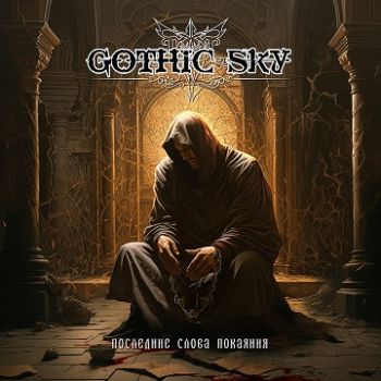 Gothic Sky -    (2023)