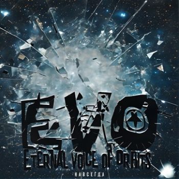 EVO (Eternal Voice Of Orbits) -  (2023)