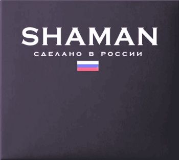 SHAMAN -    (2CD) (2023)