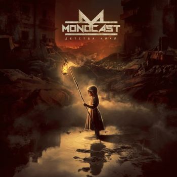 Monocast -   (2024)