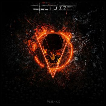 Electrolize -  (2024)