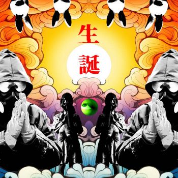 Ozigiri - Seitan (2025)