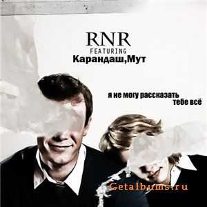  (RNR),    -       ( ) (2010)