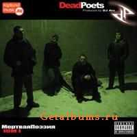 Dead Poets  DJ Ars -  .  1- (2007)