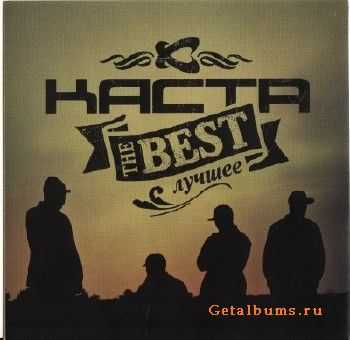  - The Best /  (2009) CD-Rip+Lossless