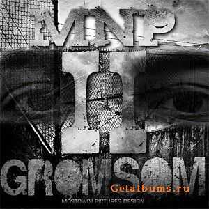 Som (Ginex) & Grom -    2 (2010)