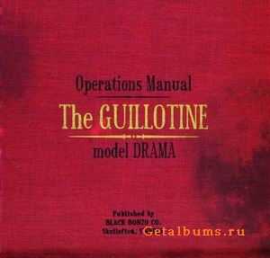 BLACK BONZO - OPERATION MANUAL THE GUILLOTINE MODEL DRAMA - 2009