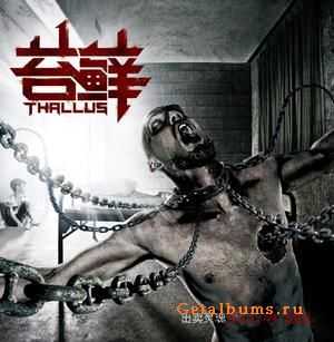 Thallus - Sell My Soul (2009)