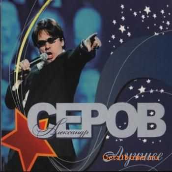   -  (2CD) (2009)