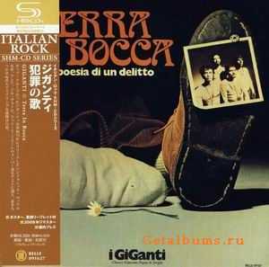 I GIGANTI - TERRA IN BOCCA - 1971