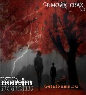 Noneim -     (Single) - (2010)