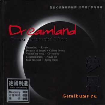 Chinese Enigmatical Music - Dreamland (2008)