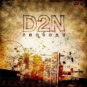 D2N - -- (2010)