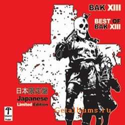 BAK XIII - The Best Of BAK XIII (Japanese Edition) (2009)