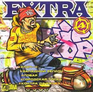 VA - Extra Hip-Hop 4 (2003)