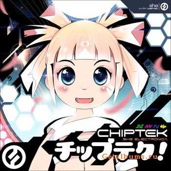 She  Chiptek [2008]