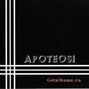 APOTEOSI - APOTEOSI - 1975