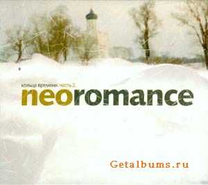 Cosmos Sound Club - Neoromance.  .  2 (2002)