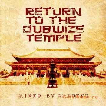 Amadeus  Return To The Dubwize Temple (2010)