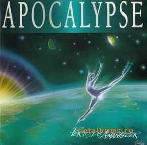 APOCALYPSE - PERTO DO AMANHECER - 1993