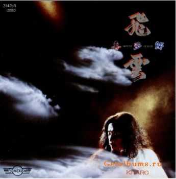 Kitaro - Silver Cloud (1983)