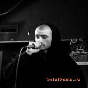 Маваши и Грубый Ниоткуда - Людское (2010) Маваши и Грубый Ниоткуда - Людское (2010)