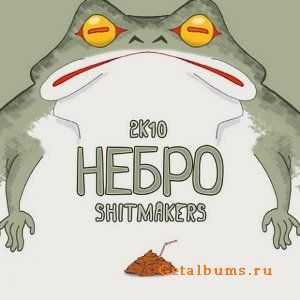 Небро - Shitmakers (2010) Небро - Shitmakers (2010)