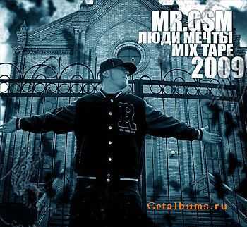 MR.GSM - Люди мечты (2009) MR.GSM - Люди мечты (2009)